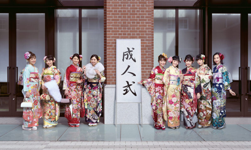 新成人おめでとうございます 新成人に贈る言葉 広島市の人材コンサルティング会社 Actas