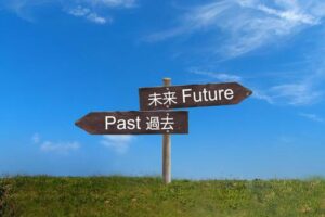 過去と未来