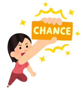 チャンス