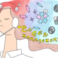 いかりとつきあう