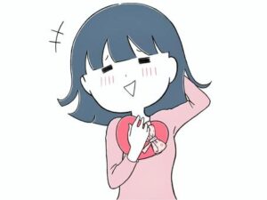 素直に受け止める勇気