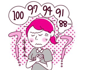 カウントバック