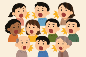 全員が声を出す
