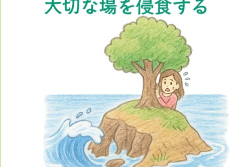 あいまいな目標