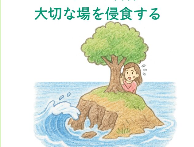 あいまいな目標