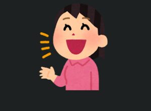 口から生まれる