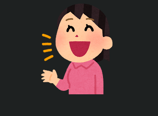 口から生まれる