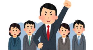 リーダー