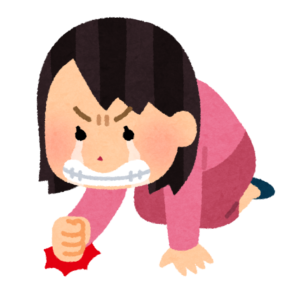 負けず嫌い