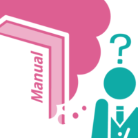 マニュアル