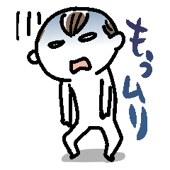 もう無理