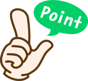 ポイント