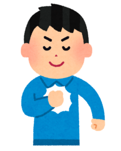 自信