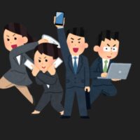 存在価値