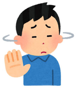 否定