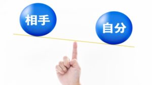 尊重