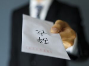 離職