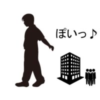 会社を辞める