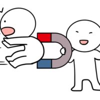 惹きつける