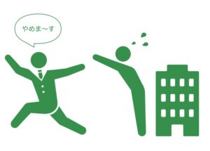 離職