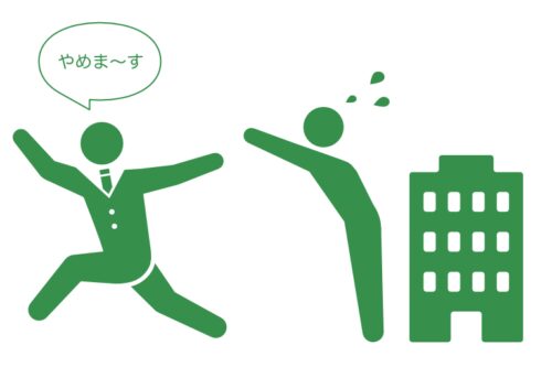 離職