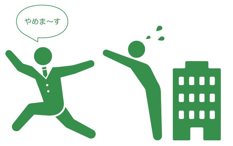 離職