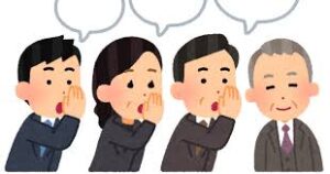 伝言ゲーム