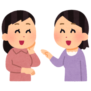話す