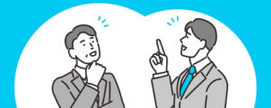 力を引き出す