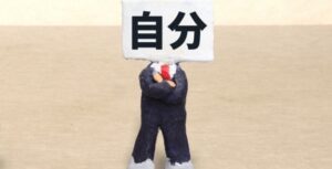 一人称