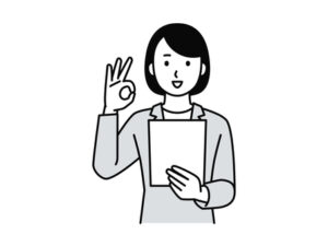 認める